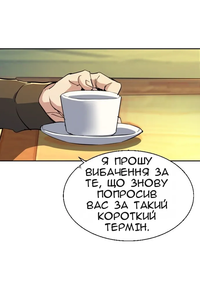 Сторінка 111