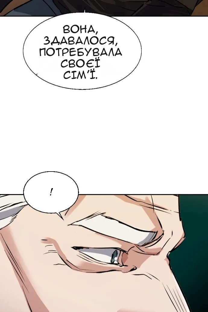 Сторінка 116