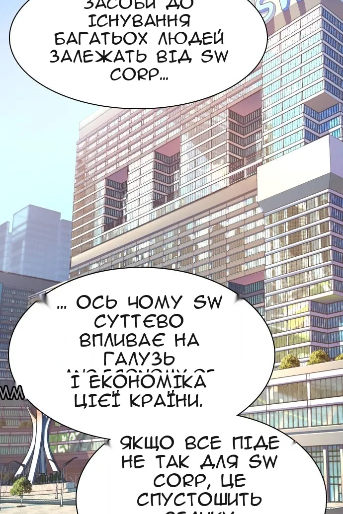 Сторінка 119