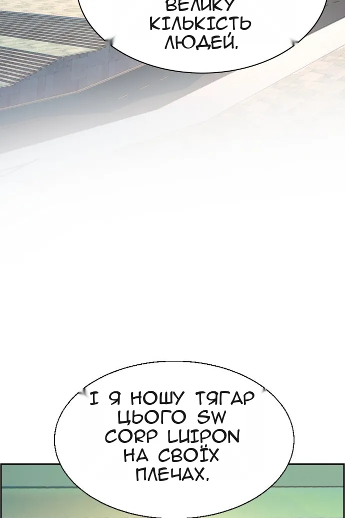Сторінка 120