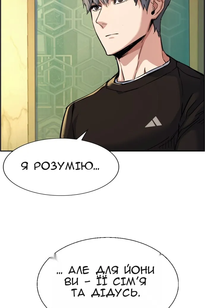 Сторінка 123