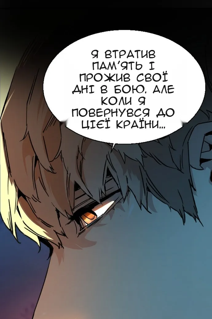 Сторінка 125
