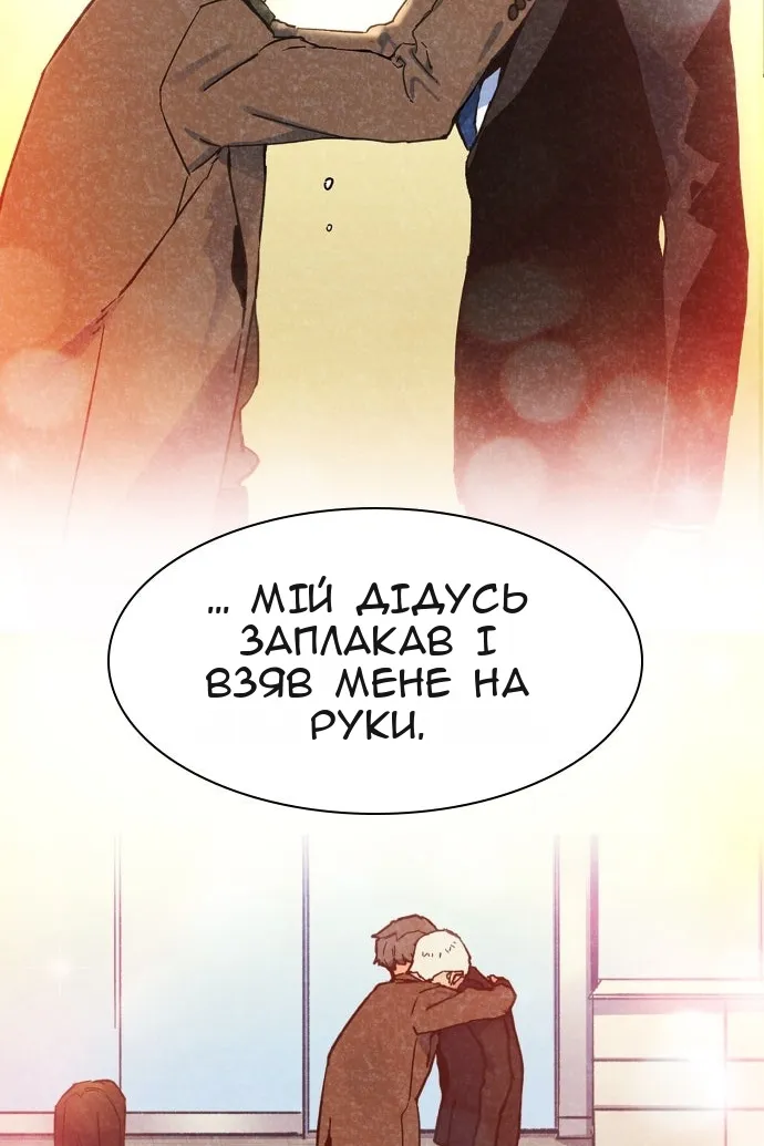 Сторінка 127
