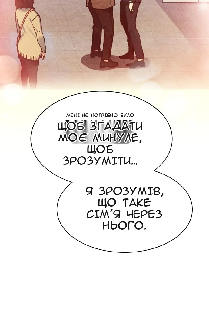 Сторінка 128