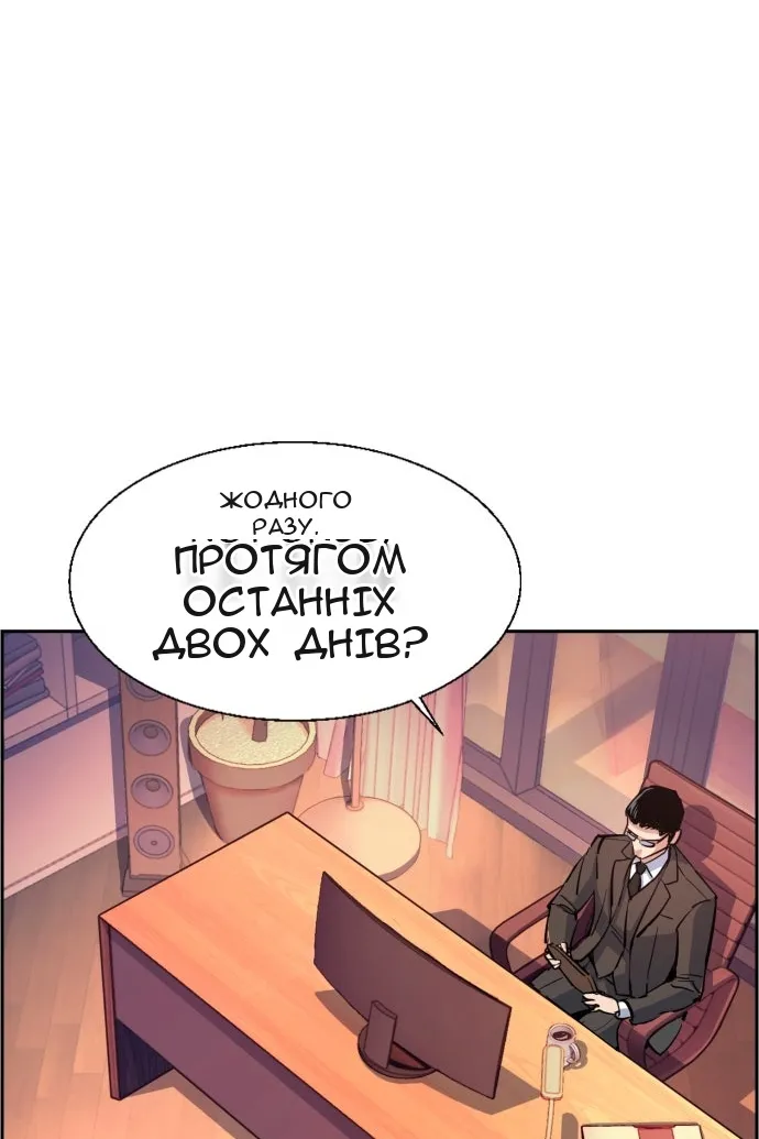 Сторінка 3