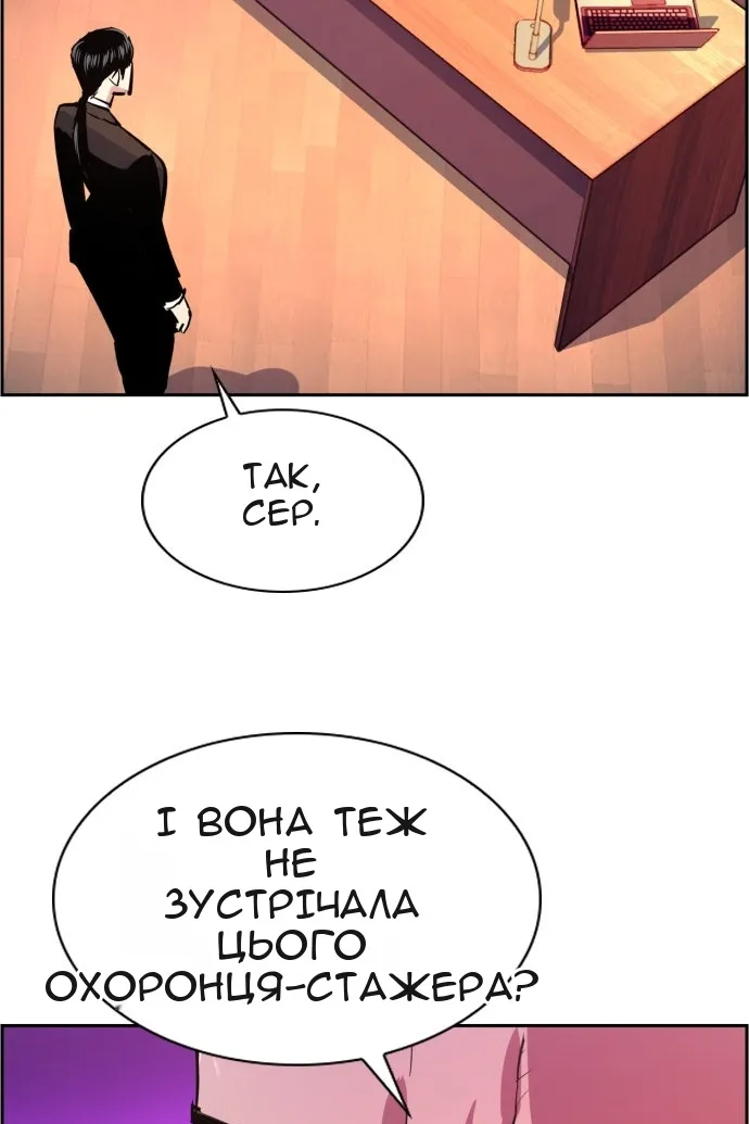 Сторінка 4