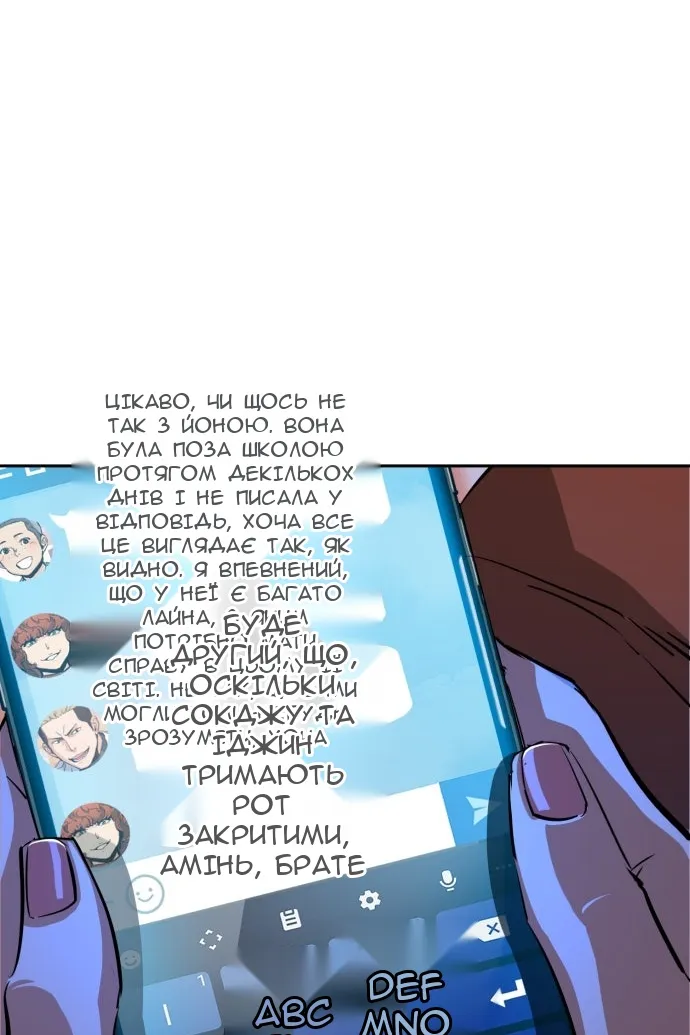 Сторінка 12