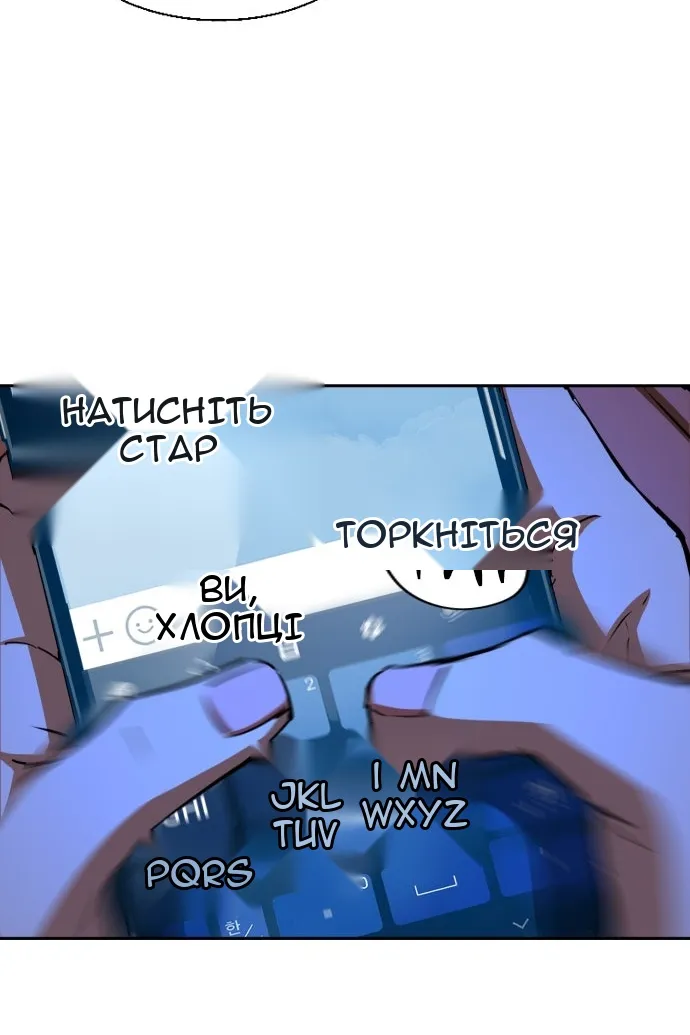 Сторінка 19