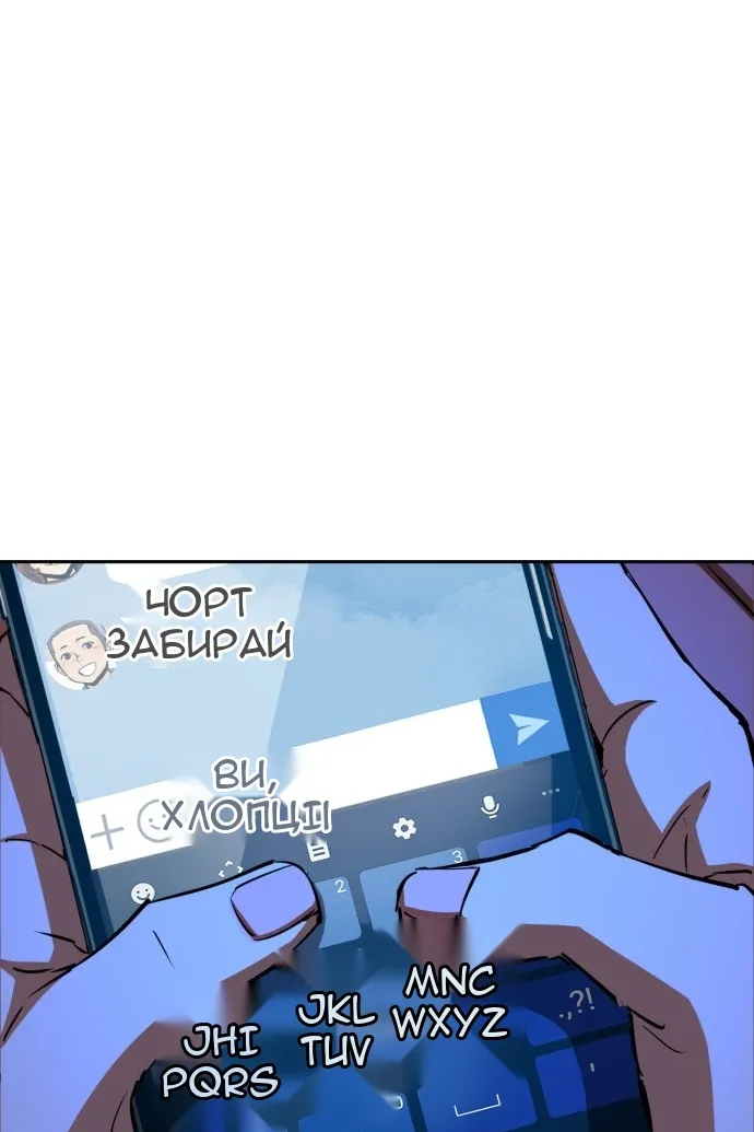 Сторінка 20