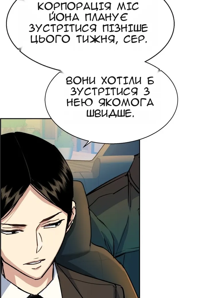 Сторінка 30