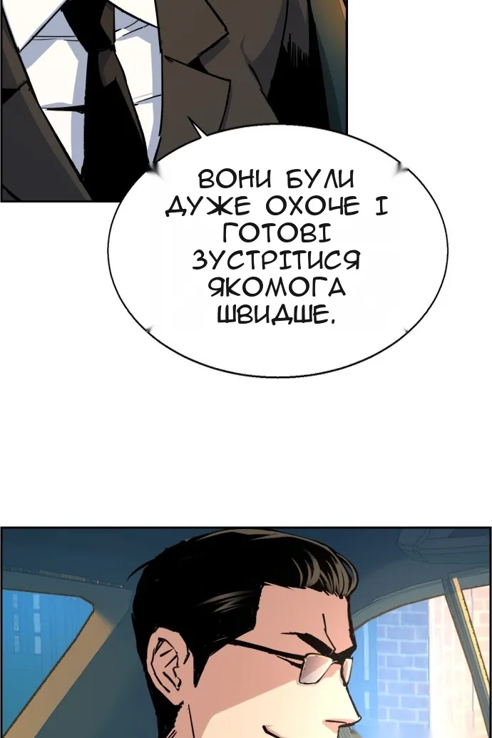 Сторінка 31