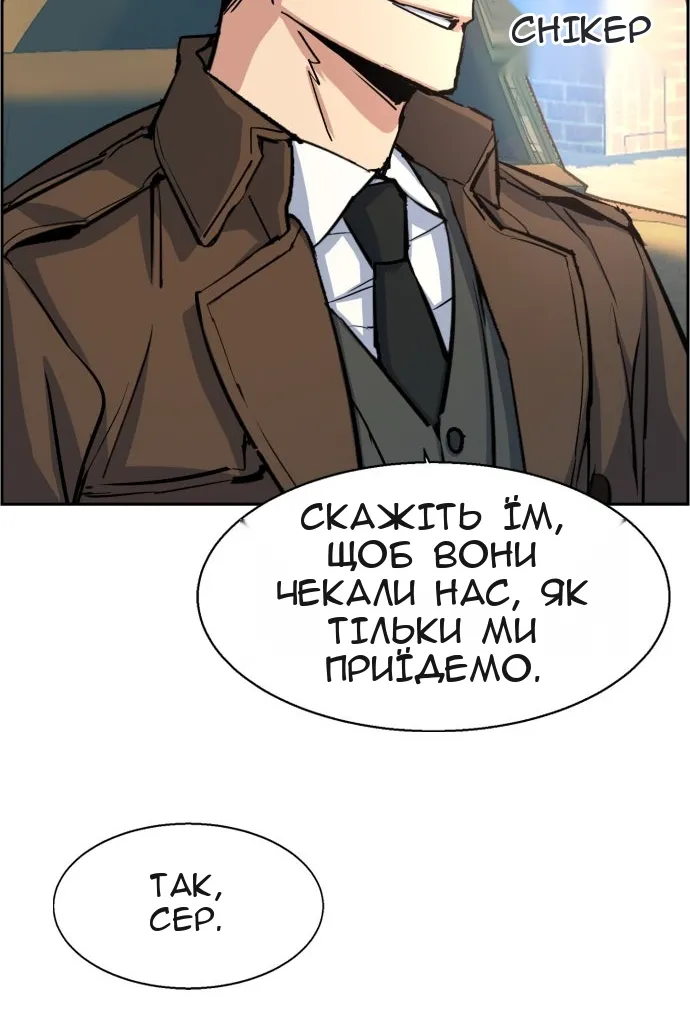 Сторінка 32