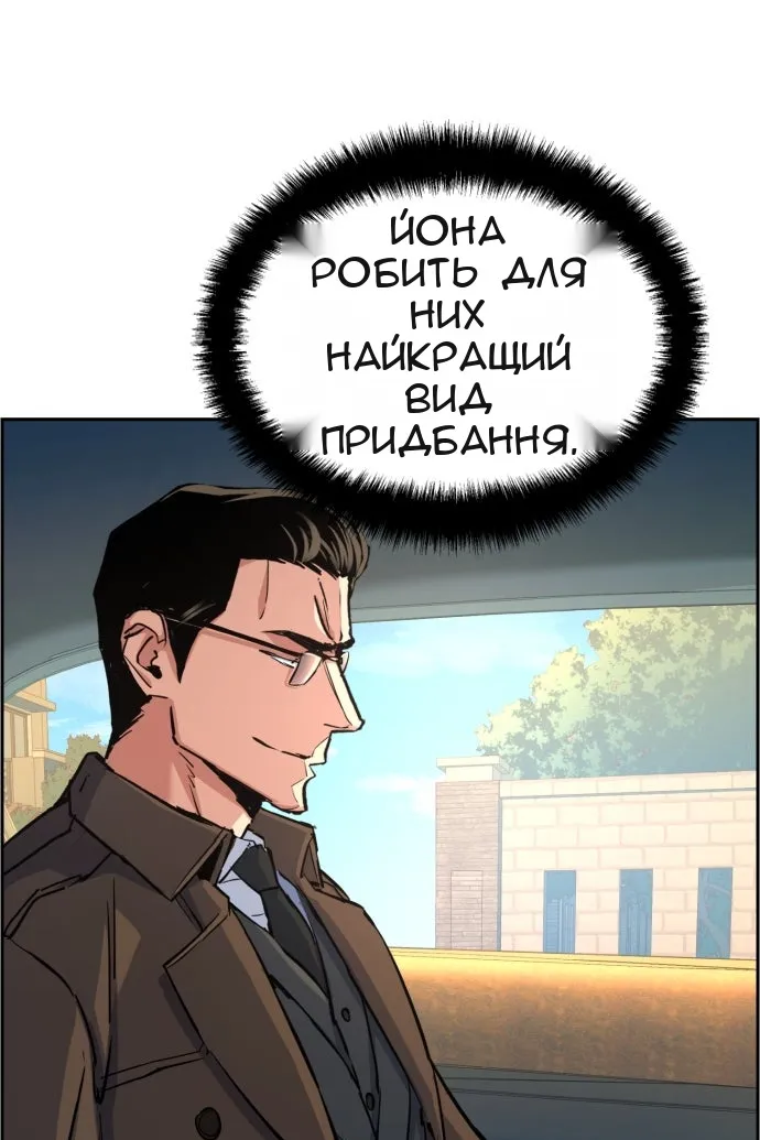 Сторінка 33