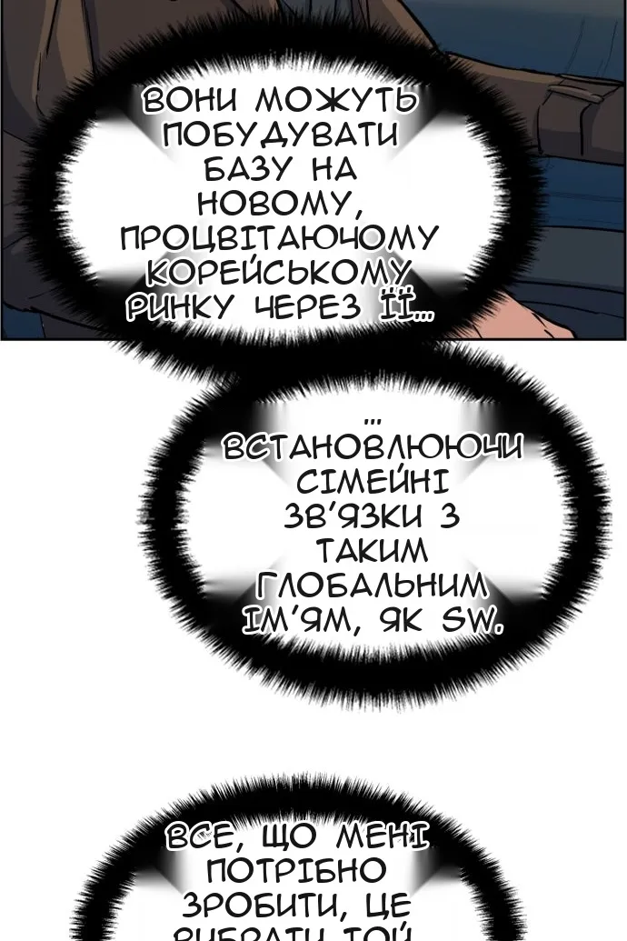 Сторінка 34
