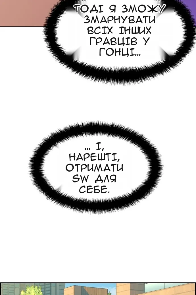 Сторінка 36