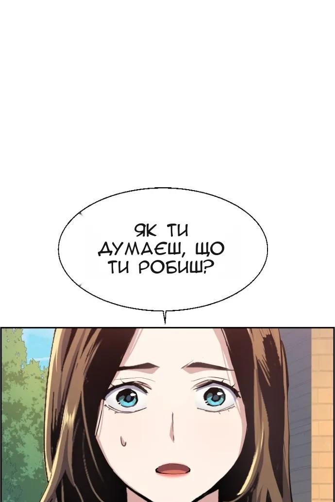 Сторінка 51