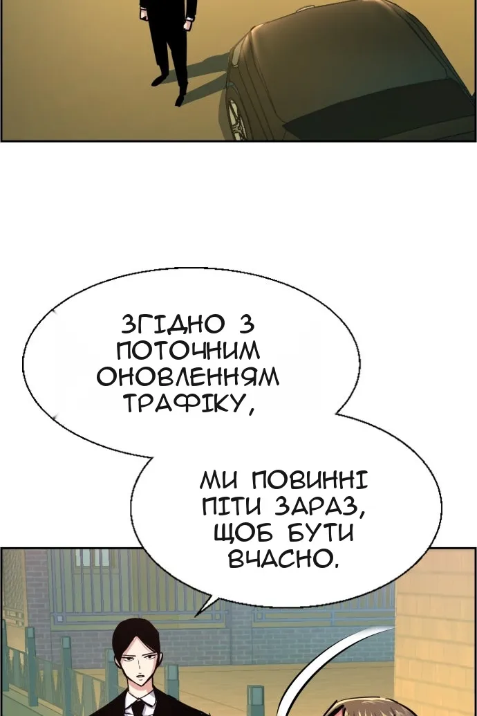 Сторінка 56