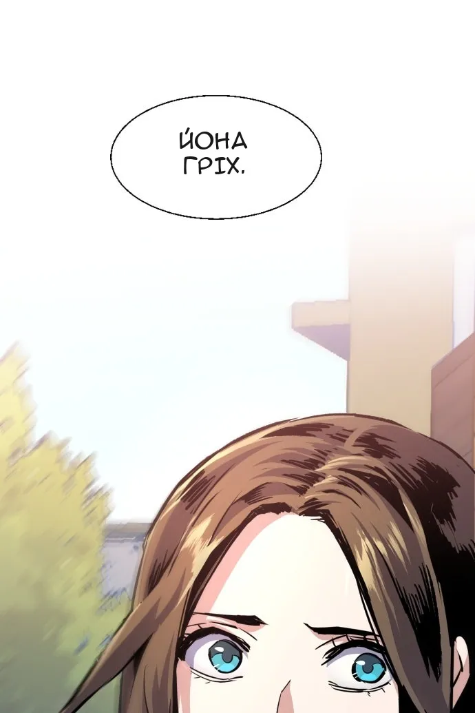 Сторінка 62