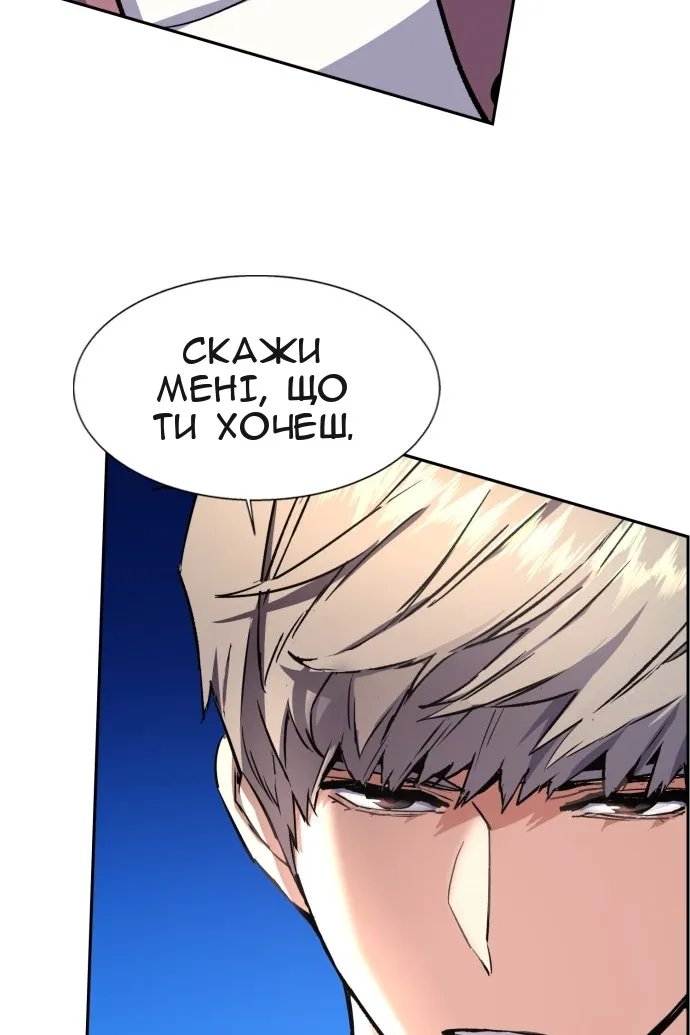 Сторінка 68