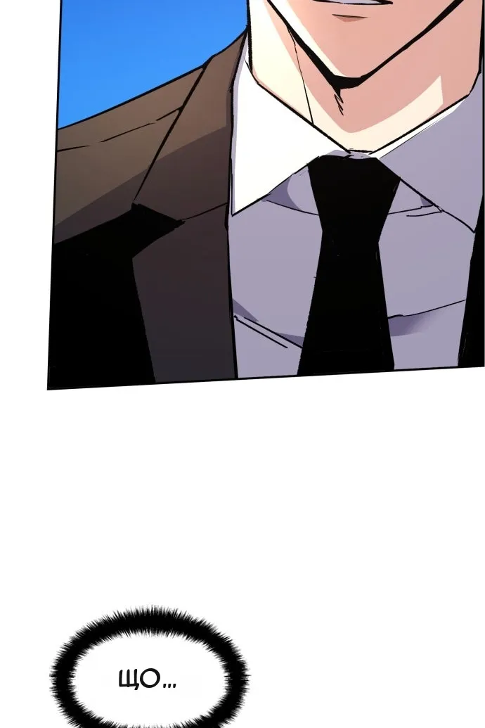 Сторінка 69