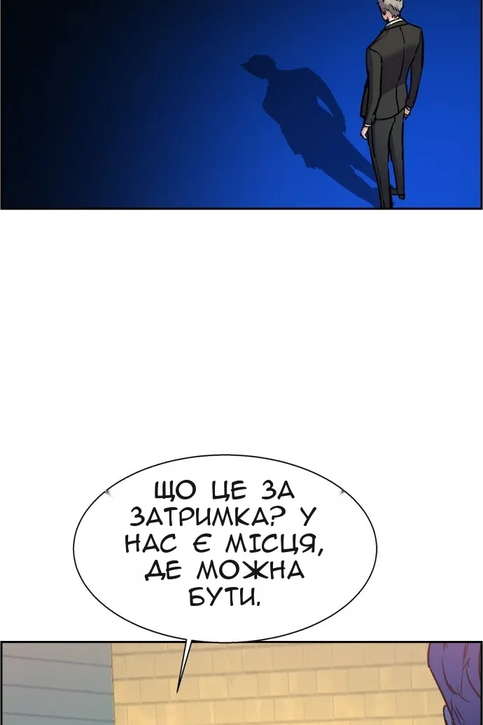 Сторінка 71