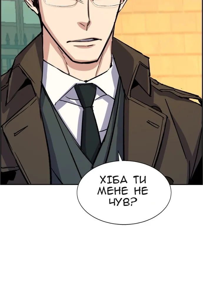 Сторінка 75