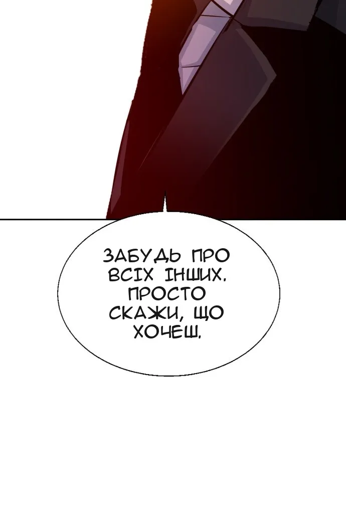 Сторінка 78