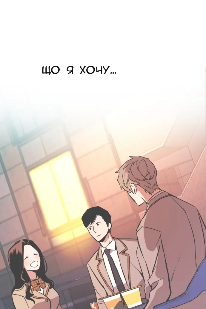 Сторінка 80