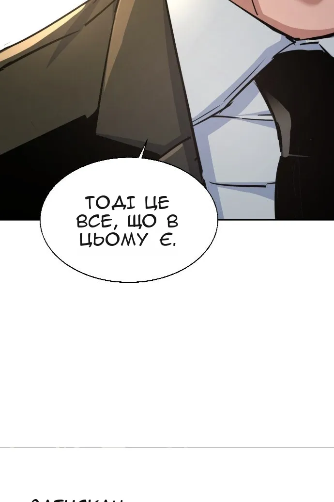 Сторінка 89
