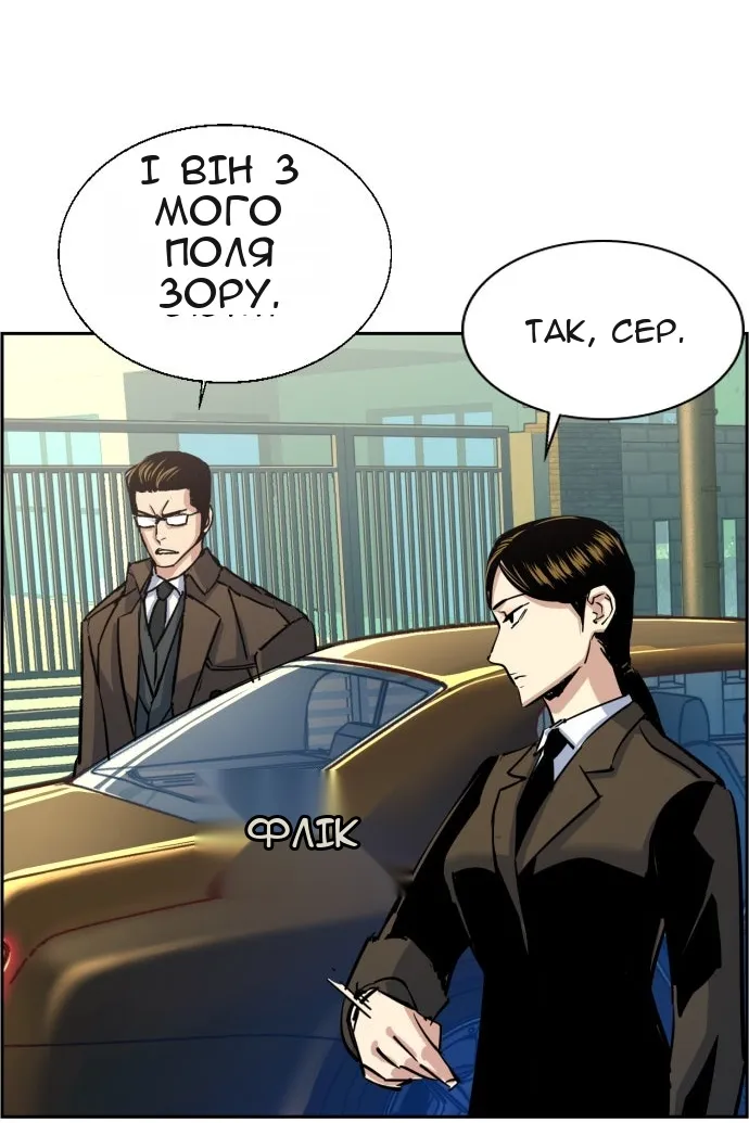 Сторінка 91