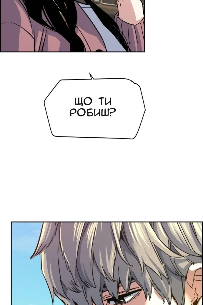 Сторінка 117