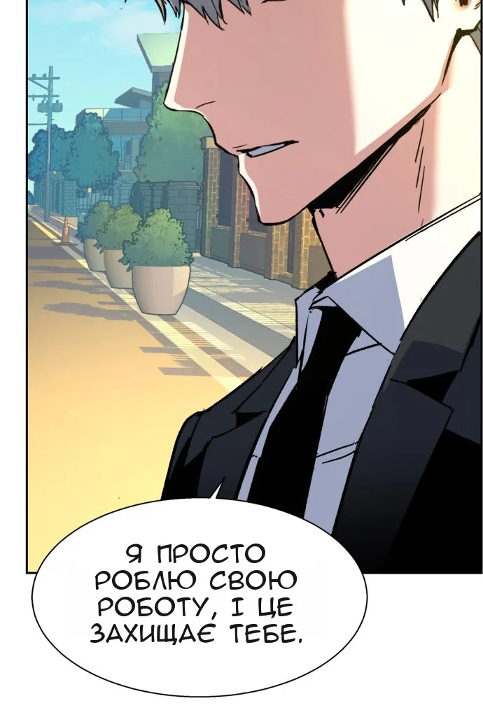 Сторінка 118
