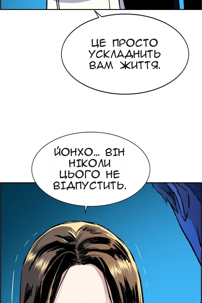 Сторінка 121