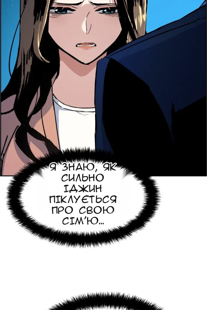 Сторінка 122