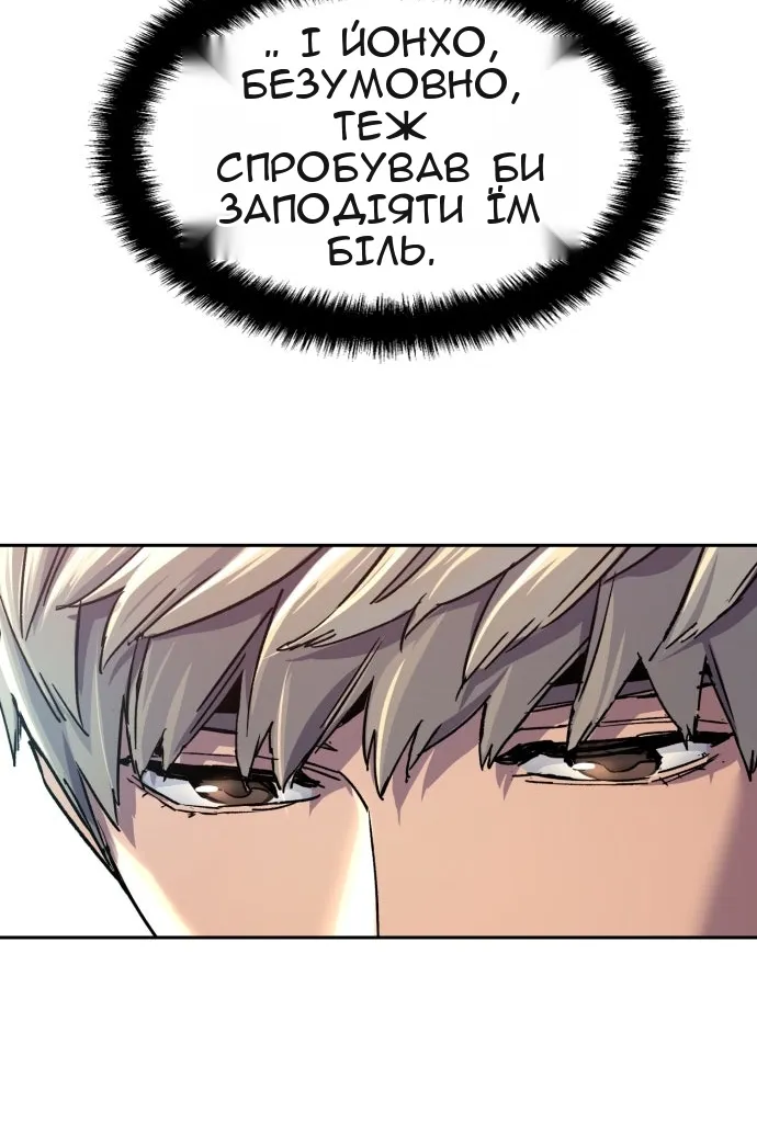 Сторінка 123