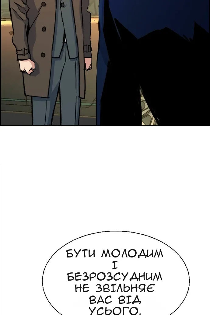 Сторінка 128