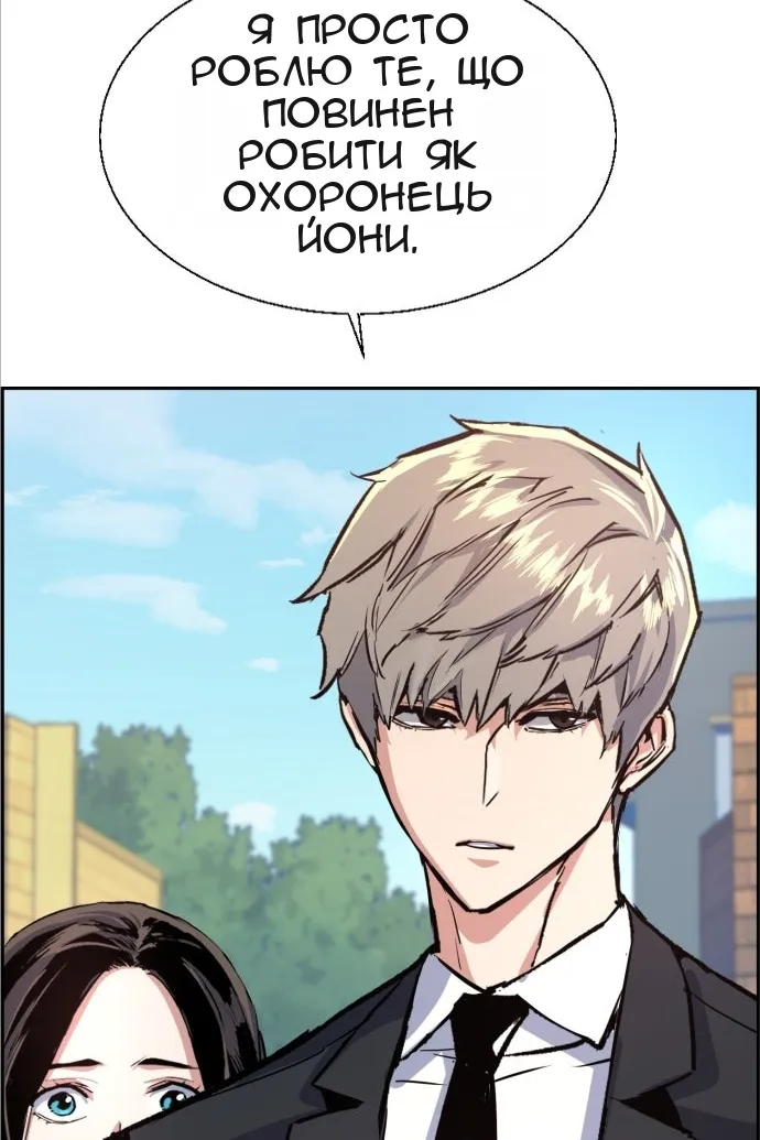 Сторінка 130