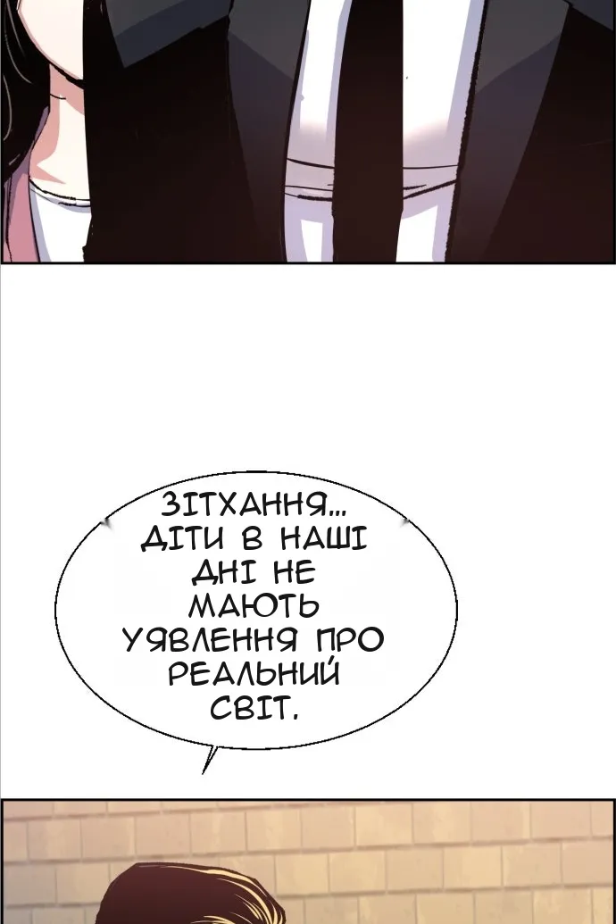 Сторінка 131