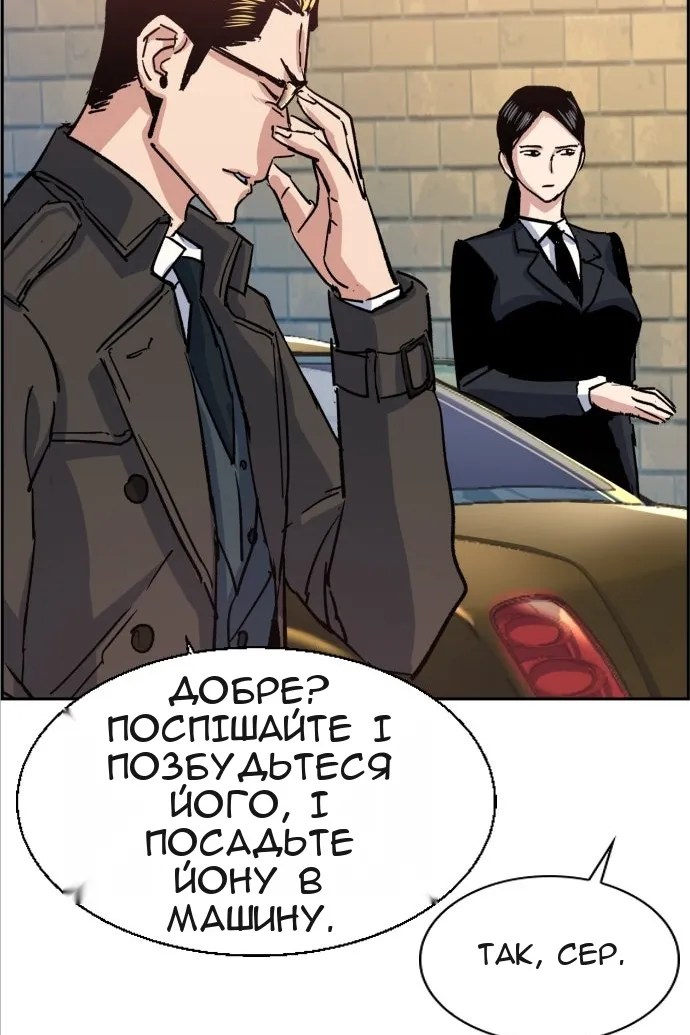 Сторінка 132