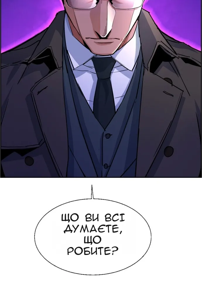 Сторінка 3