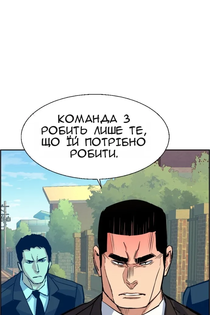 Сторінка 7