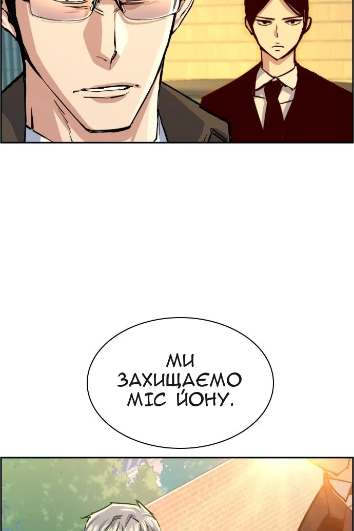 Сторінка 9