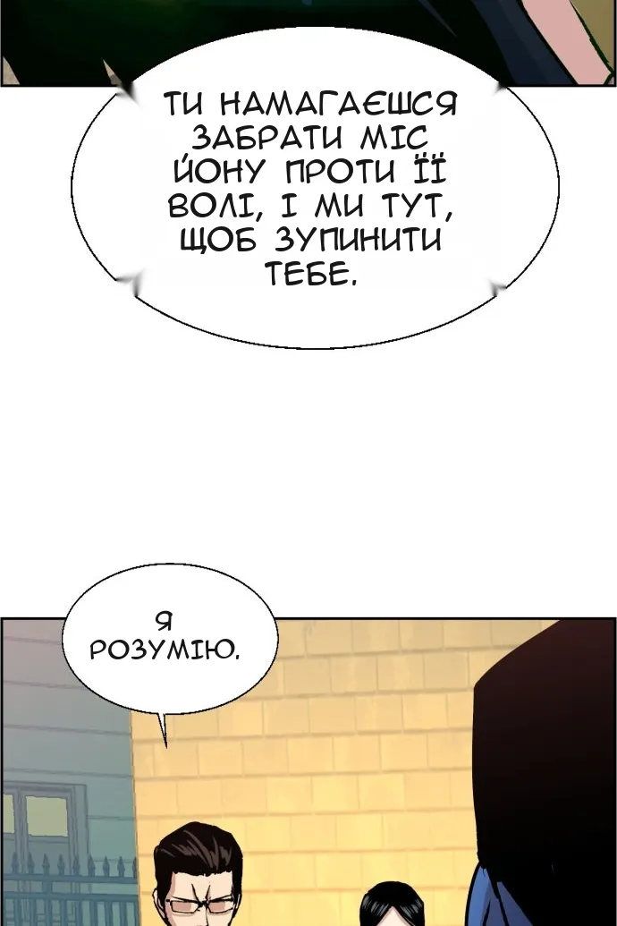 Сторінка 11
