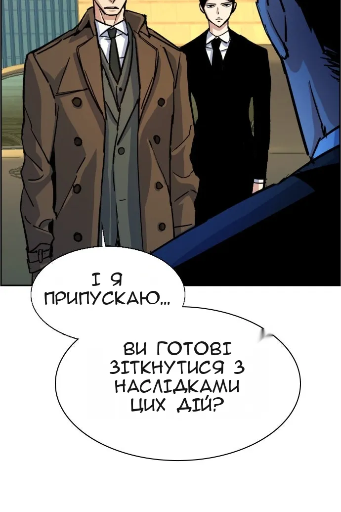 Сторінка 12