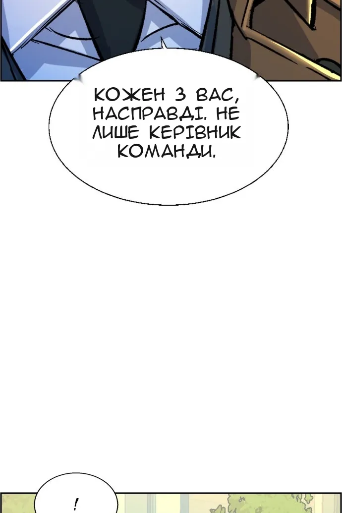 Сторінка 14