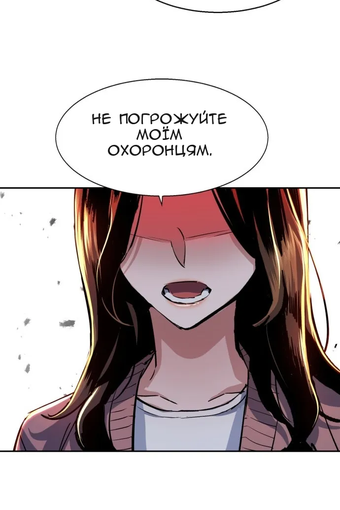 Сторінка 21