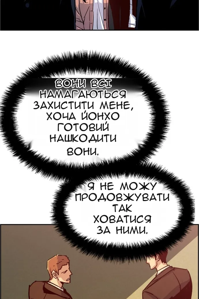 Сторінка 23