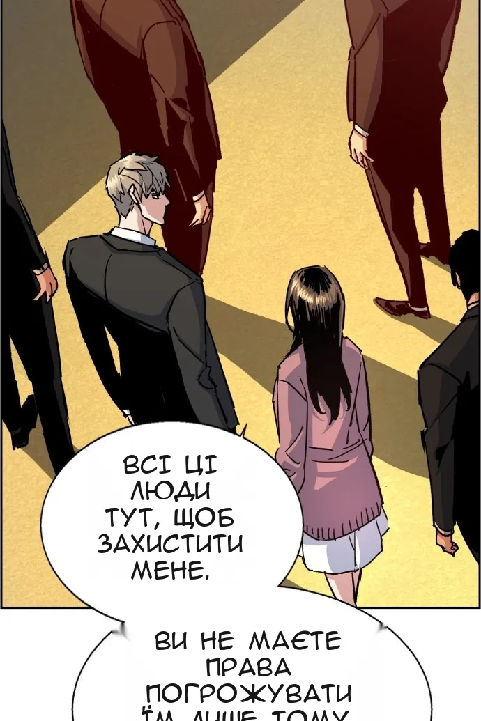 Сторінка 24