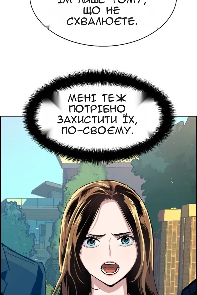 Сторінка 25