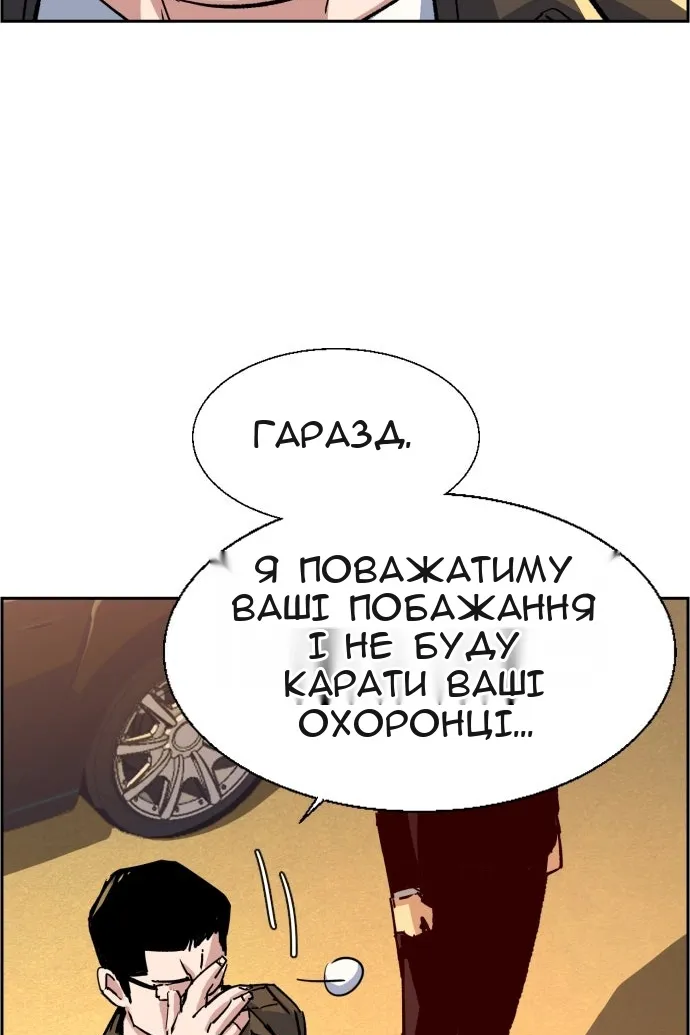 Сторінка 30